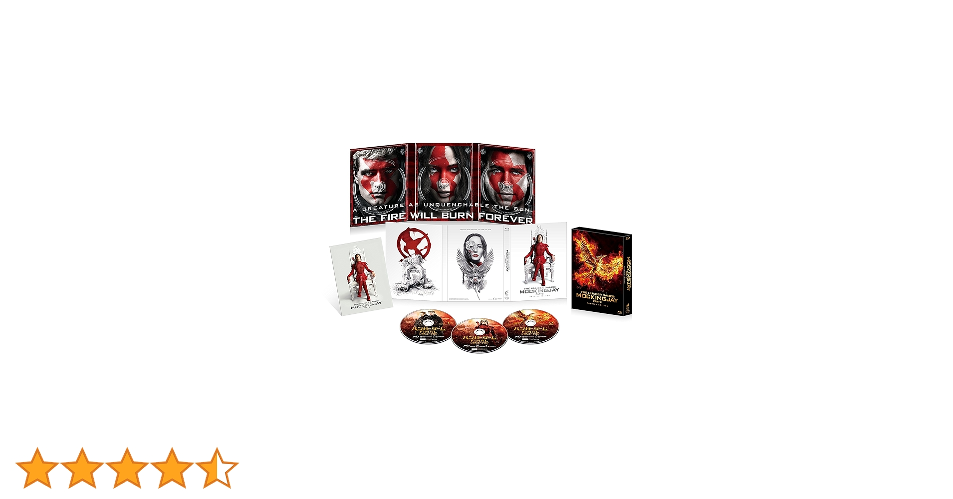 Blu-ray ハンガー・ゲーム コンプリートセット 初回生産限定 新品未開封 ハンガー・ゲーム ブルーレイ コンプリートセット【初回生産限定